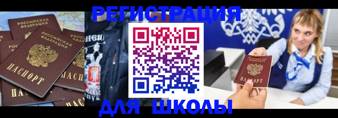 пропишу в квартире в Тырныаузе