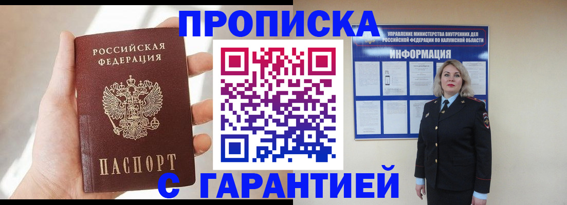 временная регистрация госуслуги в Тырныаузе